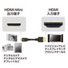 KM-HD22-30H イーサネット対応ハイスピードHDMIミニケーブル(3m・ブラック) KM-HD22-30H / イーサネット対応ハイスピードHDMIミニケーブル(3m・ブラック)