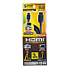 KM-HD22-30H イーサネット対応ハイスピードHDMIミニケーブル(3m・ブラック) KM-HD22-30H / イーサネット対応ハイスピードHDMIミニケーブル(3m・ブラック)