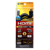 KM-HD22-30 HDMIミニケーブル(3.0m) KM-HD22-30 / HDMIミニケーブル(3.0m)