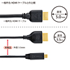 KM-HD23-07 イーサネット対応ハイスピードHDMIマイクロケーブル(0.75m・ブラック) KM-HD23-07 / イーサネット対応ハイスピードHDMIマイクロケーブル(0.75m・ブラック)