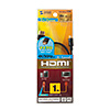 KM-HD23-10K イーサネット対応ハイスピードHDMIマイクロケーブル(ブラック・1m) KM-HD23-10K / イーサネット対応ハイスピードHDMIマイクロケーブル(ブラック・1m)