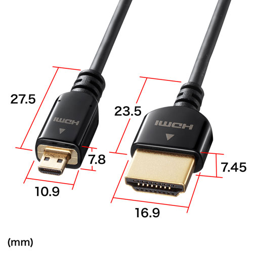 KM-HD23-10K / イーサネット対応ハイスピードHDMIマイクロケーブル（ブラック・1m）