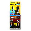 KM-HD23-20 イーサネット対応ハイスピードHDMIマイクロケーブル(2m・ブラック) KM-HD23-20 / イーサネット対応ハイスピードHDMIマイクロケーブル(2m・ブラック)