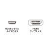 KM-HD23-30K イーサネット対応ハイスピードHDMIマイクロケーブル(ブラック・3m) KM-HD23-30K / イーサネット対応ハイスピードHDMIマイクロケーブル(ブラック・3m)