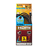 KM-HD23-30K イーサネット対応ハイスピードHDMIマイクロケーブル(ブラック・3m) KM-HD23-30K / イーサネット対応ハイスピードHDMIマイクロケーブル(ブラック・3m)