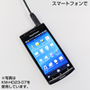 KM-HD23-30 / イーサネット対応ハイスピードHDMIマイクロケーブル（3m）