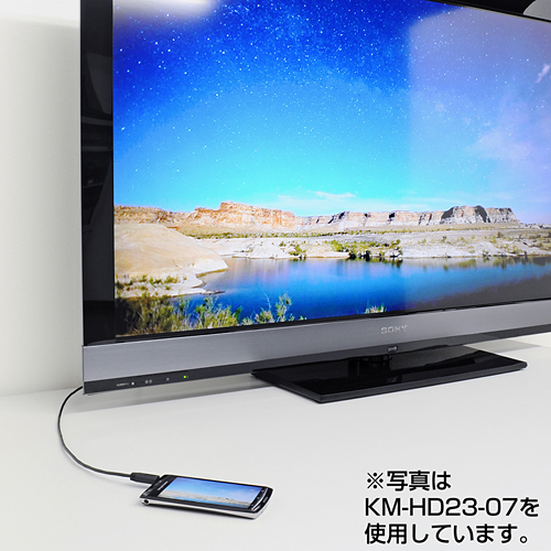 KM-HD23-20 / イーサネット対応ハイスピードHDMIマイクロケーブル（2m・ブラック）