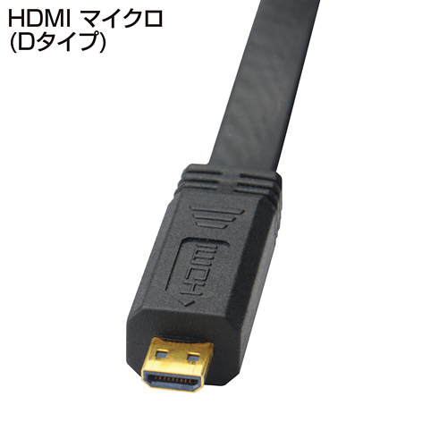 KM-HD23-MC12 / マイクロHDMI巻取りケーブル（最大1.2m・ブラック）