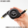 KM-HD23-MC12 マイクロHDMI巻取りケーブル(最大1.2m・ブラック) KM-HD23-MC12 / マイクロHDMI巻取りケーブル(最大1.2m・ブラック)