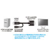 KM-HD24V10 HDMI-VGA変換アダプタケーブル(ブラック・1m) KM-HD24V10 / HDMI-VGA変換アダプタケーブル(ブラック・1m)