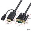 KM-HD24V20 HDMI-VGA変換ケーブル(ブラック・2m) KM-HD24V20 / HDMI-VGA変換ケーブル(ブラック・2m)