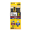 KM-HD24V20 HDMI-VGA変換ケーブル(ブラック・2m) KM-HD24V20 / HDMI-VGA変換ケーブル(ブラック・2m)