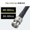 KM-SDI01 / SDIケーブル（HD-SDI/3G-SDI対応）（1m）