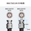 KM-SDI03 / SDIケーブル（HD-SDI/3G-SDI対応）（ブラック・3m）