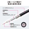 KM-SDIWP03 / SDIケーブル 防水コネクタ（3m）