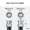 KM-SDIWP05 / SDIケーブル 防水コネクタ（5m）