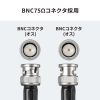 KM-SDIWP05 / SDIケーブル 防水コネクタ（5m）