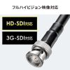 KM-SDIWP05 / SDIケーブル 防水コネクタ（5m）