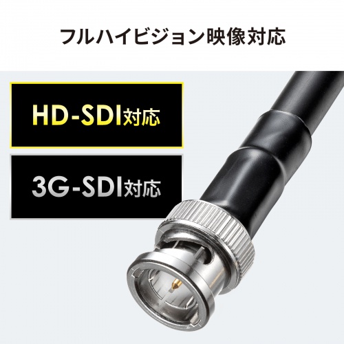 KM-SDIWP05 / SDIケーブル 防水コネクタ（5m）