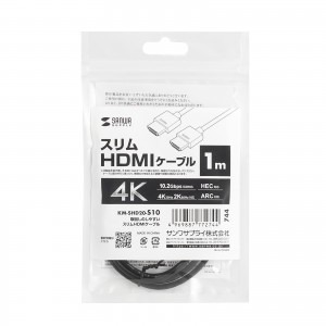 KM-SHD20-S10