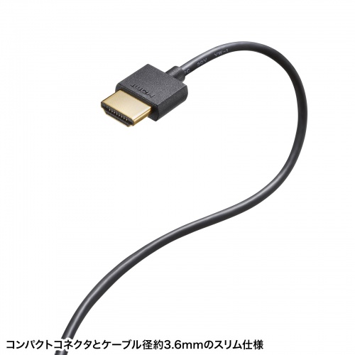 KM-SHD20-S20 / スリムHDMIケーブル（2m）