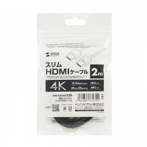 KM-SHD20-S20