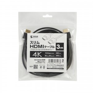 KM-SHD20-S30
