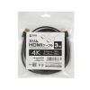 KM-SHD20-S30 スリムHDMIケーブル(3m) KM-SHD20-S30 / スリムHDMIケーブル(3m)