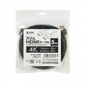 KM-SHD20-S50