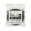 KM-SHD20-S50 スリムHDMIケーブル(5m) KM-SHD20-S50 / スリムHDMIケーブル(5m)