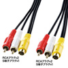 KM-V10-50K AVケーブル(5m) KM-V10-50K / AVケーブル(5m)