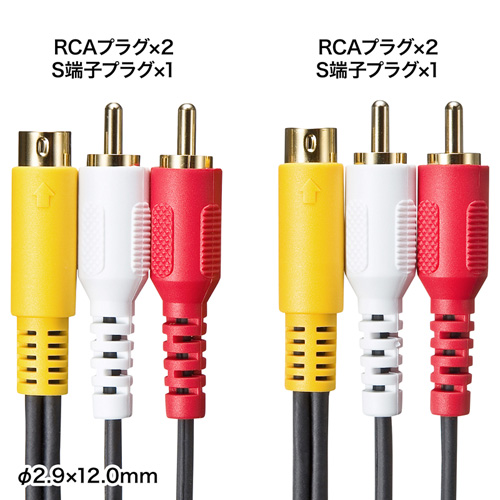 KM-V10-50K2 / AVケーブル（5m）