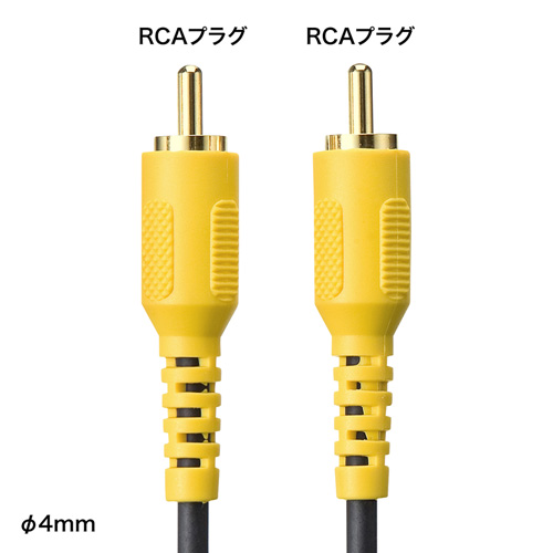 KM-V6-100K2 / ビデオケーブル（10m）