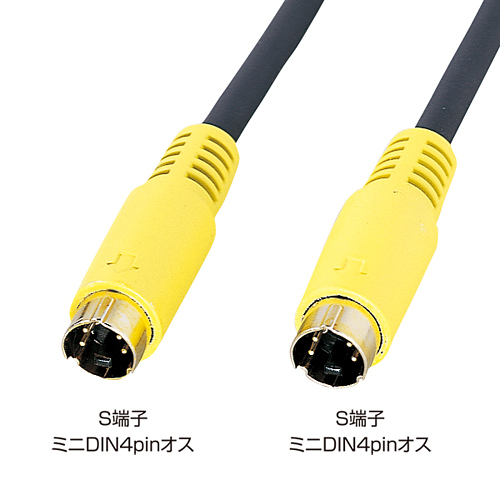 KM-V7-36 / S端子ビデオケーブル（3.6m）