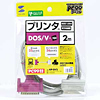 KP-DV2 プリンタケーブル(IEEE1284・2m) KP-DV2 / プリンタケーブル(IEEE1284・2m)