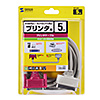KP-DV5K プリンタケーブル(IEEE1284・5m) KP-DV5K / プリンタケーブル(IEEE1284・5m)