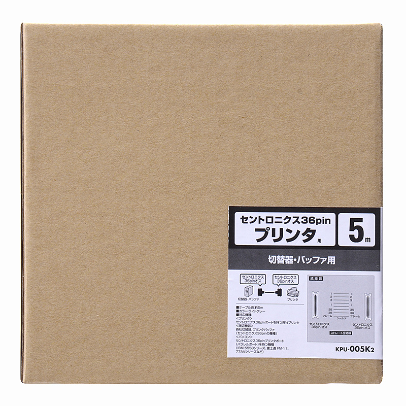 パッケージ