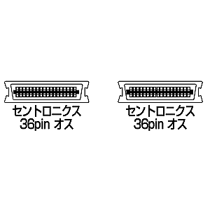 KPU-006-15 / プリンタケーブル（切替器・バッファ用・15m）