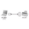 KPU-98LV2K プリンタケーブル(2m) KPU-98LV2K / プリンタケーブル(2m)