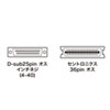 KPU-IEPS2K2 / IEEE1284プリンタケーブル（2m）