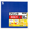 KPU-PS10K プリンタケーブル(10m) KPU-PS10K / プリンタケーブル(10m)