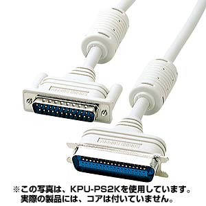 KPU-PS2-07K / プリンタケーブル(0.75m)