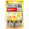 KPU-PS3K プリンタケーブル(3m) KPU-PS3K / プリンタケーブル(3m)