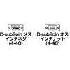 KR-9EN2 / RS-232C延長ケーブル（2m）