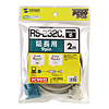 KR-9EN2 RS-232C延長ケーブル(2m) KR-9EN2 / RS-232C延長ケーブル(2m)