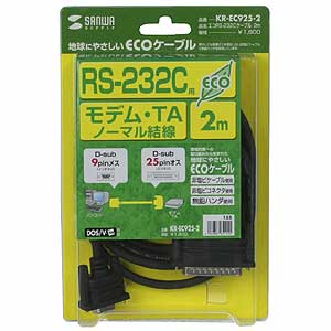 KR-EC925-2 / RS-232Cケーブル（モデム・TA用・2m）