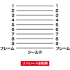 KR-EC99-2 RS-232Cケーブル(2m) KR-EC99-2 / RS-232Cケーブル(2m)
