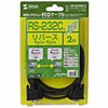 KR-EC99R-2 RS-232Cケーブル(クロス・2m) KR-EC99R-2 / RS-232Cケーブル(クロス・2m)