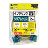 KR-LK2 RS-232Cケーブル(インタリンク・クロス・2m) KR-LK2 / RS-232Cケーブル(インタリンク・クロス・2m)
