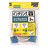 KR-LK3 RS-232Cケーブル(インタリンク・クロス・3m) KR-LK3 / RS-232Cケーブル(インタリンク・クロス・3m)